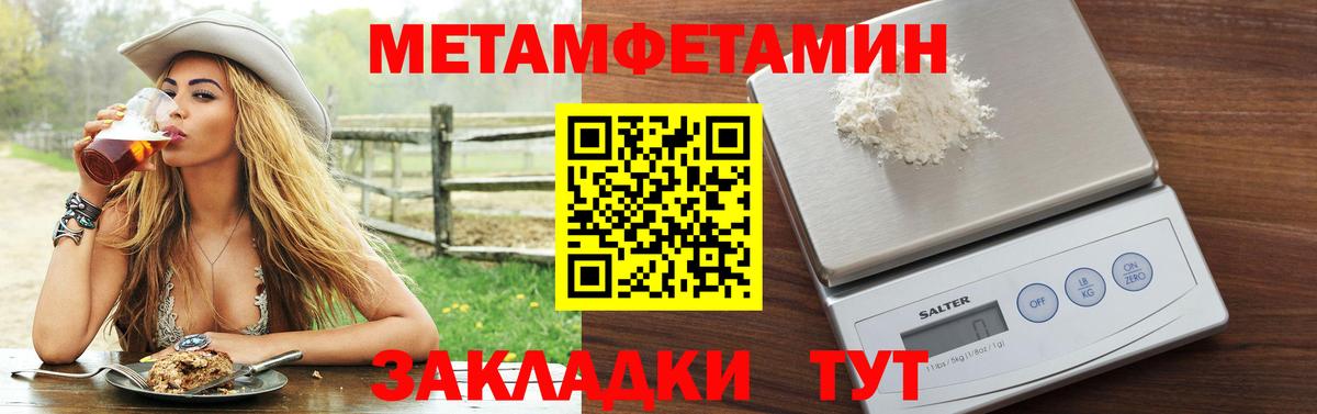 Amphetamine 98%  АМФЕТАМИН  Рассказово  Вход с VPN 