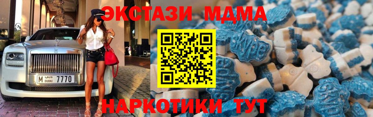 Ecstasy ешки Рассказово