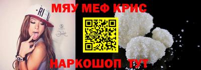 винт Пенза