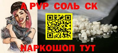 винт Пенза