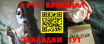 винт Пенза