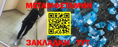 винт Пенза