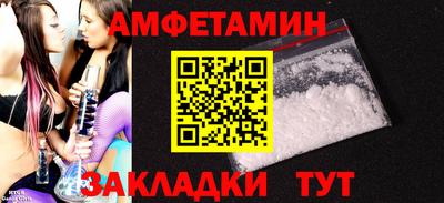 винт Пенза