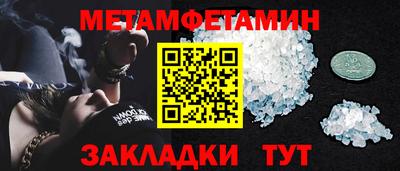 винт Пенза