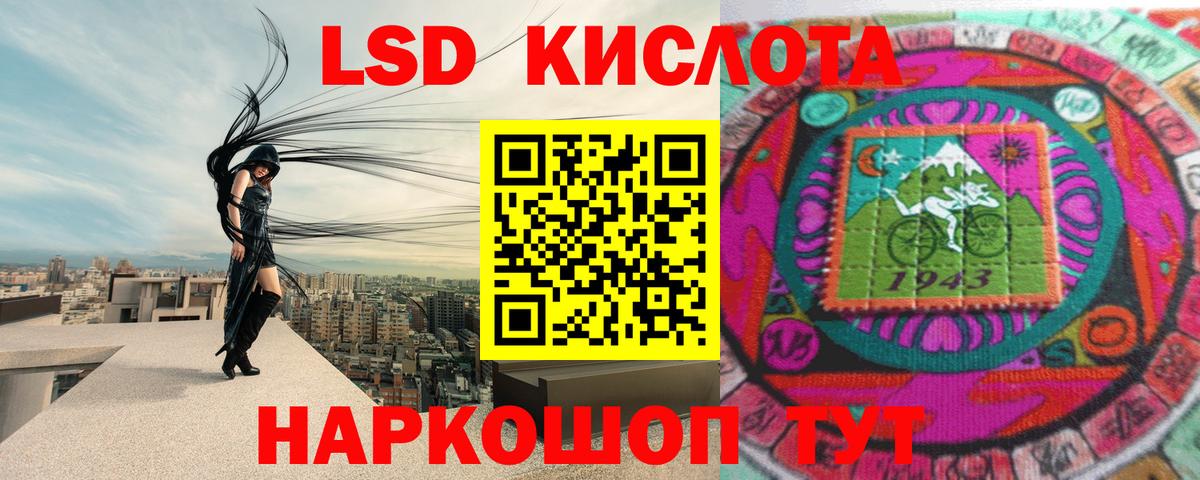 Лсд 25 экстази ecstasy Рассказово