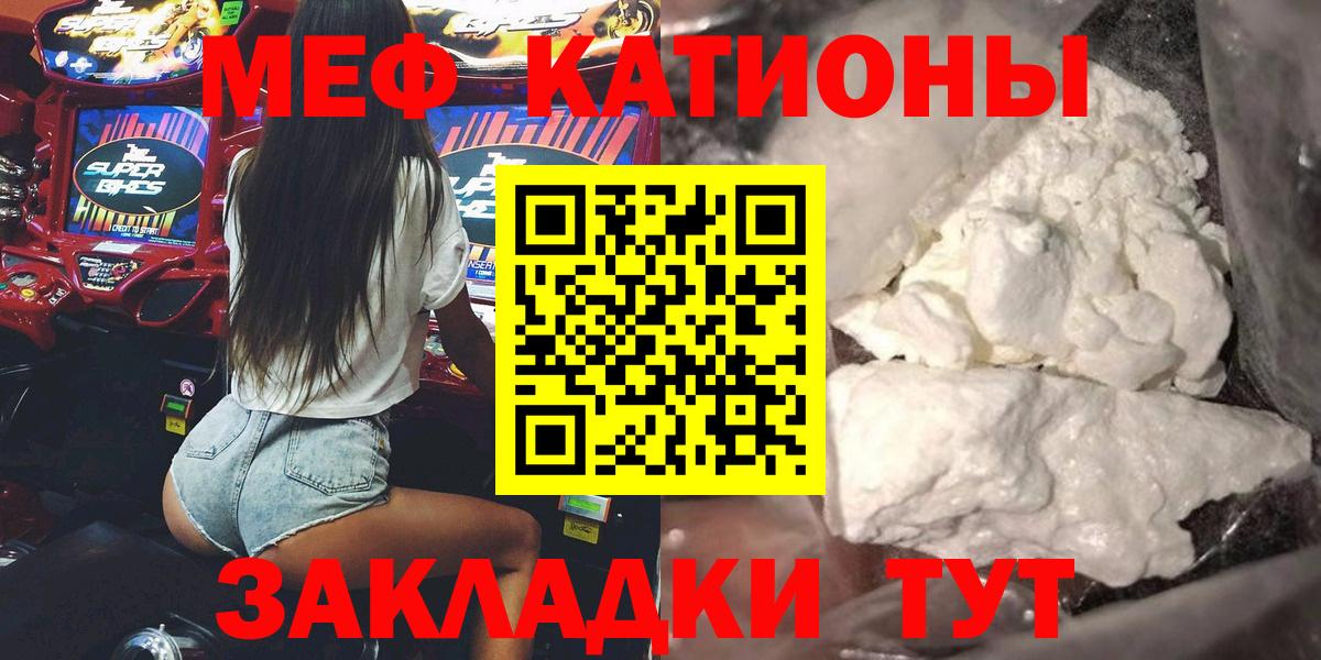 МЕФ мука Рассказово