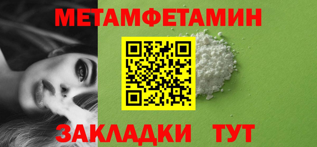 НБОМе  Вход с VPN  Меф кристаллы  COCAIN  Кетамин  Каннабис  Рассказово  ЭКСТАЗИ  Гашиш 