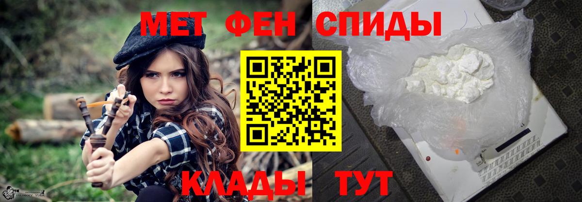 Метамфетамин Methamphetamine Рассказово