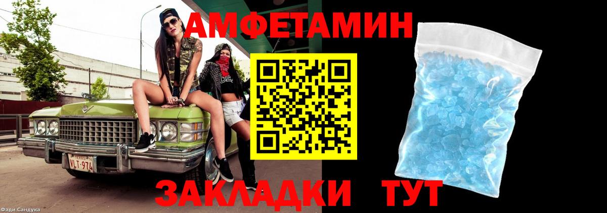 Первитин витя  Вход с VPN  Рассказово 