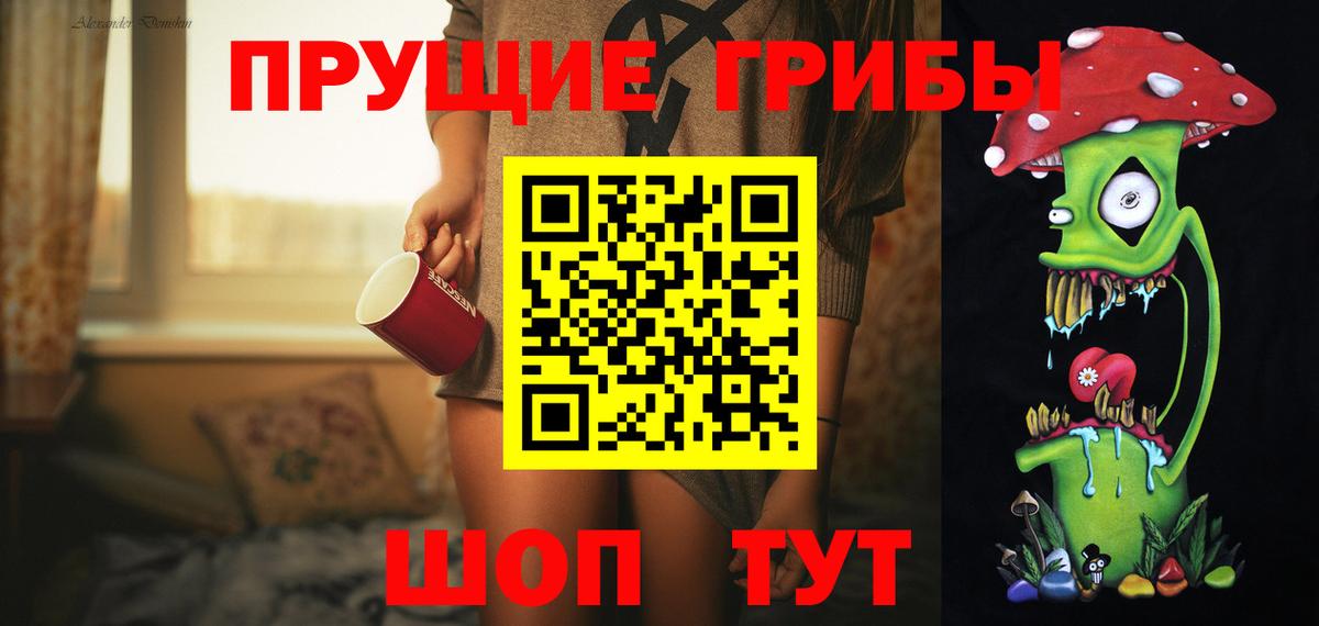 Рассказово  где можно купить   Галлюциногенные грибы Cubensis  Вход с VPN  Галлюциногенные грибы Magic Shrooms 