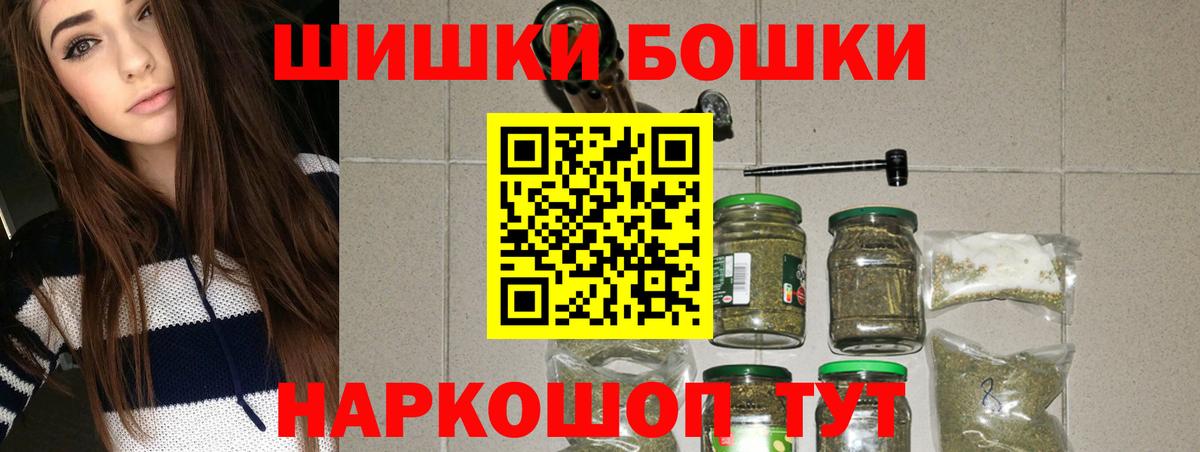 Канабис THC 21% Рассказово