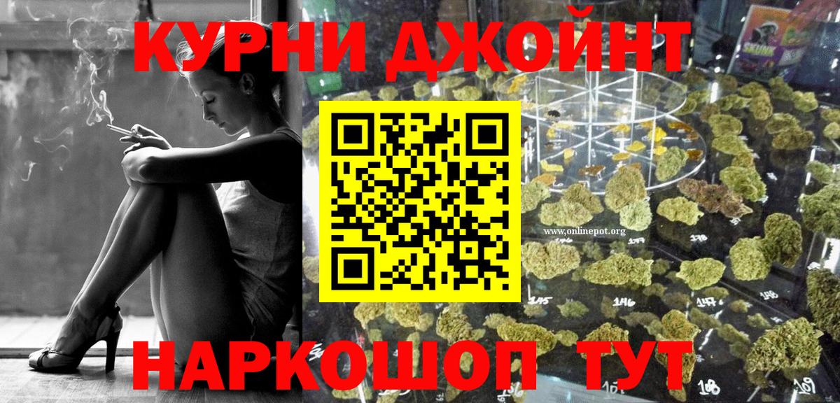 Шишки марихуана сатива  Бошки марихуана конопля  Вход с VPN  Шишки марихуана тримм  Рассказово 